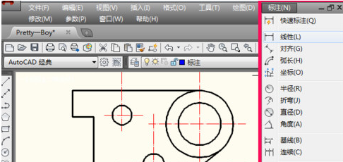 AutoCAD2019标注尺寸