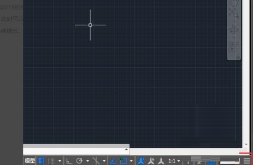 cad2019如何切换到经典模式