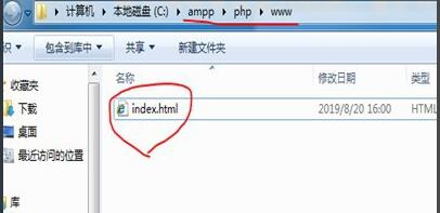 xampp怎么搭建php网站