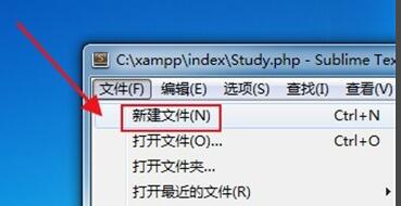 xampp怎么运行php网页