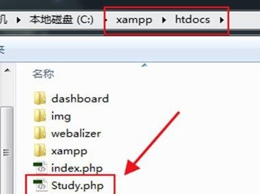 xampp怎么运行php网页