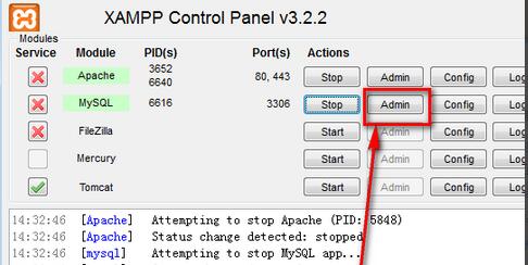 xampp集成环境怎样使用MySQL数据库