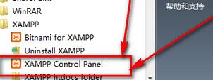 教程资讯：xampp怎么使用 xampp使用MySQL数据库的方法