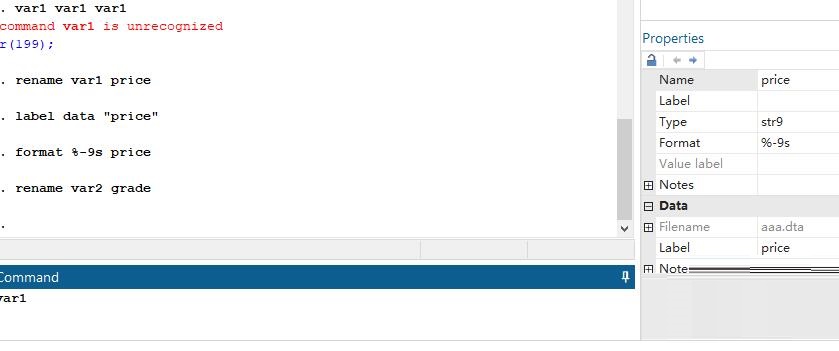 在stata中如何改变变量属性