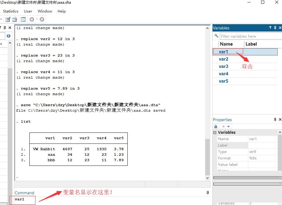 在stata中如何改变变量属性