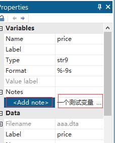 在stata中如何改变变量属性