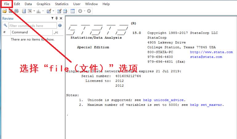 stata如何导入excel数据