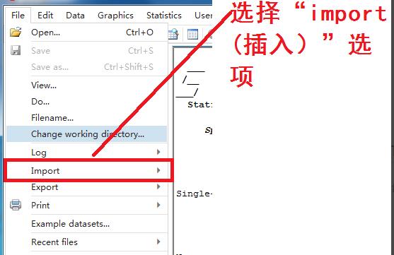 stata如何导入excel数据