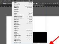 教程资讯：Adobe Illustrator cc2020锁定参考线快捷键是什么 快捷键介绍