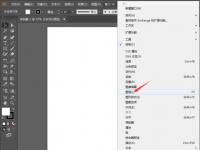 教程资讯：Adobe Illustrator CC 2019图层快捷键有哪些 图层快捷键介绍