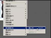 教程资讯：Adobe Illustrator CS6裁剪快捷键是什么 裁剪快捷键介绍