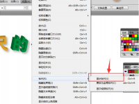 教程资讯：Adobe Illustrator CS6标尺快捷键是什么 标尺快捷键介绍