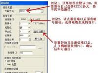 教程资讯：台达plc编程软件通讯端口怎么设置 通讯端口设置方法介绍
