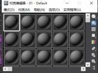 教程资讯：3dmax2019材质球快捷键是什么 3dmax2019材质球快捷键介绍