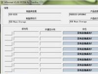 教程资讯：mformat(tf卡修复工具)怎么用 mformat(tf卡修复工具)修复U盘方法