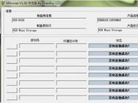 教程资讯：mformat(tf卡修复工具)怎么用 mformat(tf卡修复工具)修复U盘方法