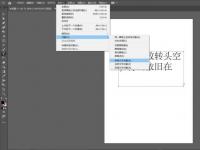 教程资讯：Adobe Illustrator CC 2019文字转曲快捷键是什么 快捷键介绍