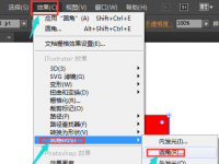 教程资讯：Adobe Illustrator CC 2017直角变圆角快捷键是什么 圆角快捷键介绍