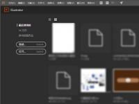 教程资讯：Adobe Illustrator CC 2017组合快捷键有哪些 组合快捷键介绍