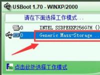 教程资讯：USBoot怎么用 用USBoot修复SD卡的方法