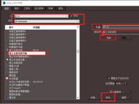 教程资讯：3dmax2019孤立快捷键是什么 3dmax2019孤立快捷键介绍