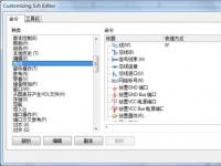 教程资讯：Altium Designer10快捷键怎么设置 AD快捷键的设置方法