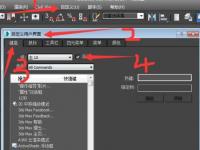 教程资讯：3dmax2019加线快捷键是什么 3dmax2019加线快捷键介绍