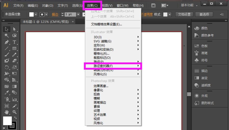 ai路径查找器在哪 AI路径查找器快捷键