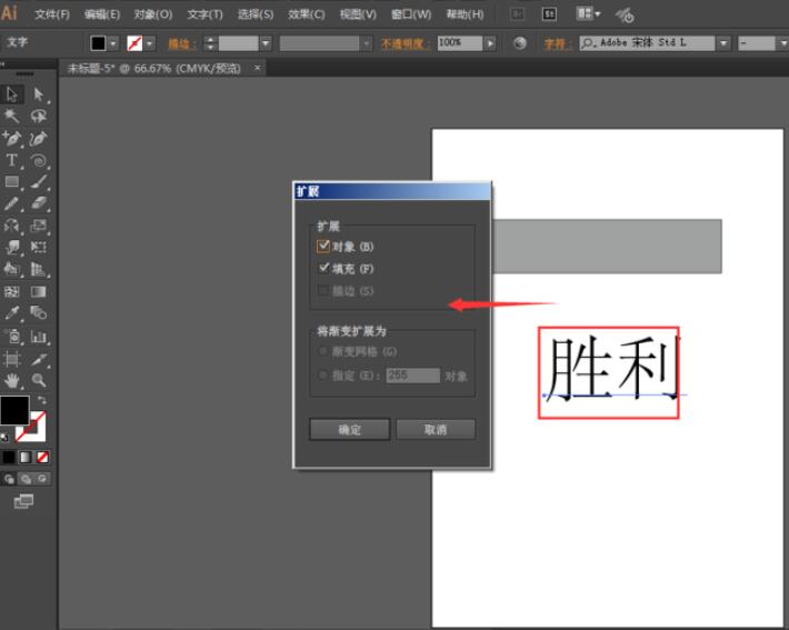 Adobe Illustrator中怎么对工具设置快捷键