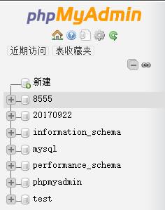 xampp的mysql怎么建数据库