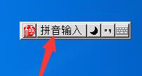 教程资讯：极点五笔输入法怎么用 极点五笔输入法切换输入模式的方法