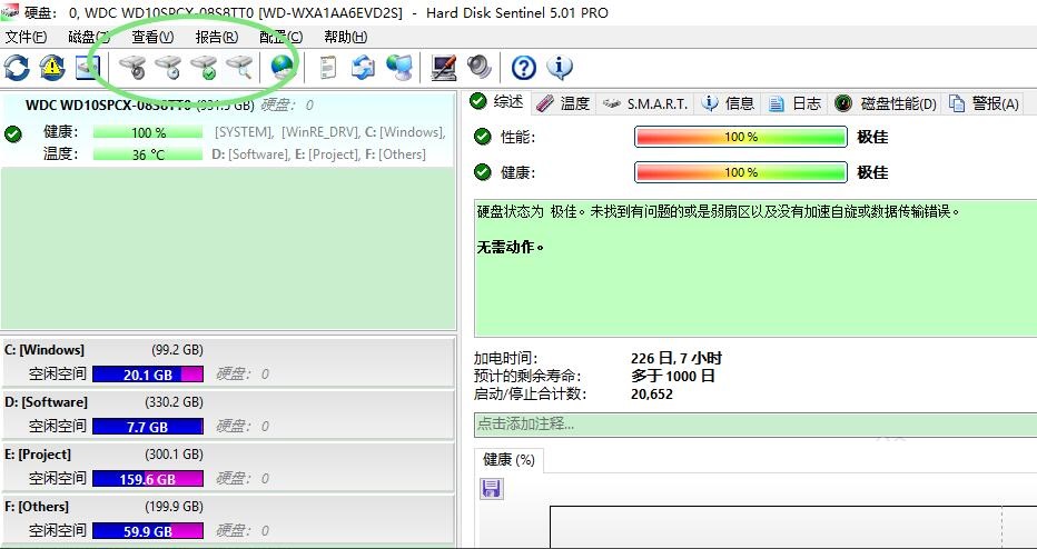 硬盘哨兵Hard Disk Sentine的使用方法