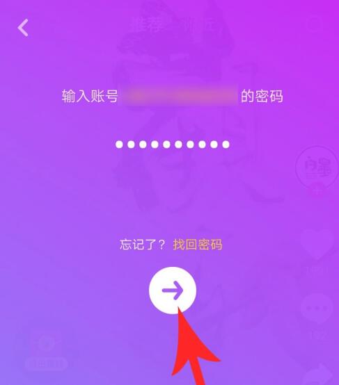 抖音极速版怎么发视频