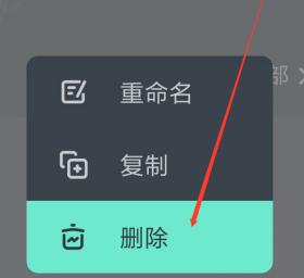 万兴喵影怎么删除项目