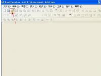 教程资讯：Font Creator使用方法 Font Creator修改字体文件图文教程