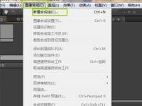 教程资讯：Adobe After Effects CS6新建合成快捷键是什么 快捷键介绍