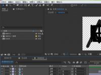 教程资讯：Adobe After Effects CS6时间伸缩快捷键是什么 快捷键介绍