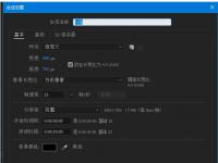 教程资讯：Adobe After Effects CC 2019合成设置快捷键是什么 快捷键介绍