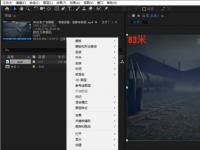 教程资讯：Adobe After Effects CC 2019合并图层快捷键是什么 快捷键介绍