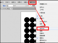 教程资讯：Adobe Illustrator CC 2017重复上一步操作快捷键是什么 快捷键介绍