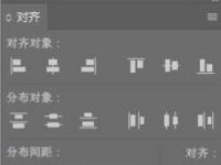 教程资讯：Adobe Illustrator居中对齐的快捷键是什么 居中对齐快捷键介绍