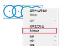 教程资讯：Adobe Illustrator解组快捷键是什么 解组快捷键介绍