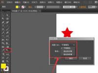 教程资讯：Adobe Illustrator混合工具快捷键是什么 混合工具快捷键介绍