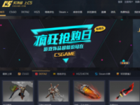 教程资讯：c5game怎么绑定steam c5game绑定steam的方法介绍