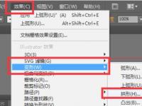 教程资讯：Adobe Illustrator CS6变形快捷键是什么 变形快捷键介绍