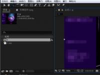 教程资讯：Adobe After Effects CS4大小快捷键是什么 画面大小快捷键介绍