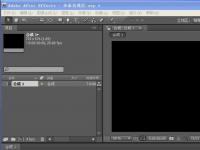 教程资讯：Adobe After Effects CS4标尺快捷键是什么标尺快捷键介绍