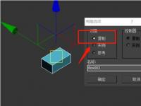 教程资讯：3dmax2018复制快捷键是哪个 3dmax2018复制快捷键介绍