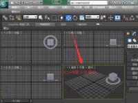 教程资讯：3dmax2018最大化视口快捷键是什么 最大化视口快捷键介绍