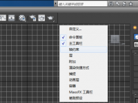 教程资讯：3dmax2018轴约束快捷键是什么 3dmax2018轴约束快捷键介绍